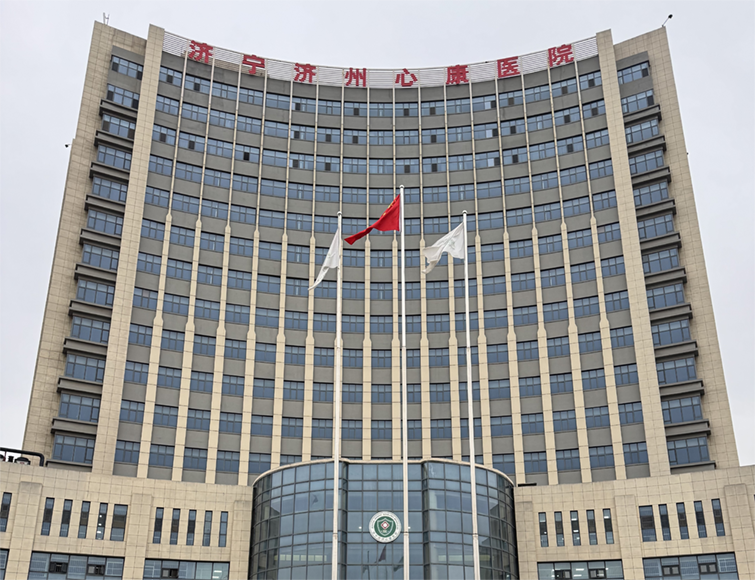 濟(jì)寧濟(jì)州心康醫(yī)院